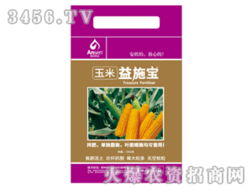 鄭州安欣農業科技 以技術推廣賦能現代農業發展